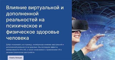 Влияние режима отдыха на наше физическое и психическое здоровье, а также эффективность работы