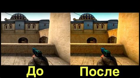 Влияние системных требований на качество изображения и разрешение в CS:GO