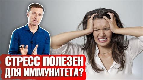 Влияние стресса и ослабленного иммунитета на появление симптомов на губах