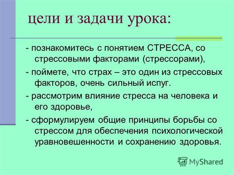 Влияние стрессовых факторов на здоровье Замиокулькаса