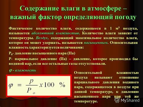 Влияние топлива на сжатие двигателя: важный фактор, определяющий его эффективность