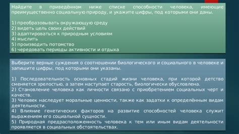 Влияние управления при определении сущности деятельности