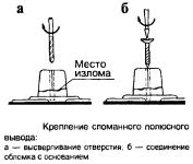 Вовремя устранение механических повреждений