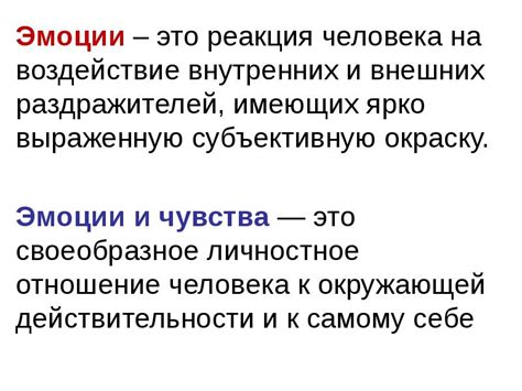 Воздействие внешних раздражителей на состояние носовой слизистой