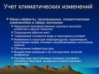 Воздействие климатических условий на волосяной покров: последствия без возможности восстановления