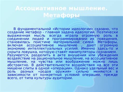 Воздействие материальной действительности на формирование нашего "Я"