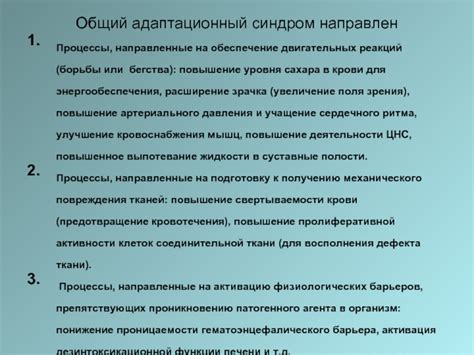 Воздействие неверного баланса крови и средств, препятствующих свертываемости: опасные последствия