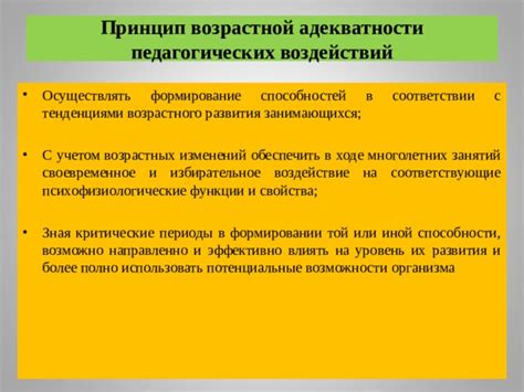 Воздействие чтения на прогресс размышления и критические способности