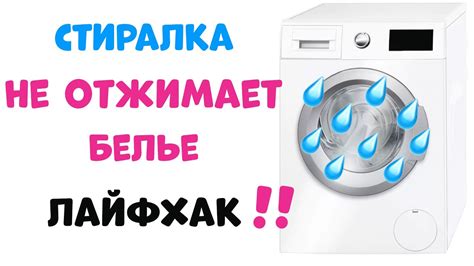 Возможная причина проблемы: неправильная настройка мощности устройства