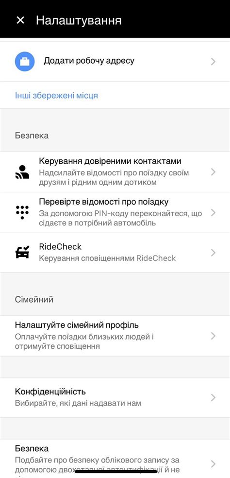 Возможное потребление PIN-кода для деактивации функции