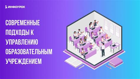 Возможности восстановления в университете: диалог с образовательным учреждением