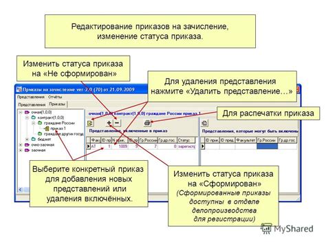 Возможности добавления текстового или медиа-статуса