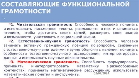 Возможности исследования разнообразных типов биомов в игре "Геншин Импакт"
