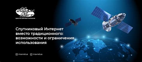 Возможности и ограничения использования сигнализационного устройства