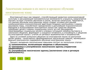 Возможности общения на уровне продвинутого среднего