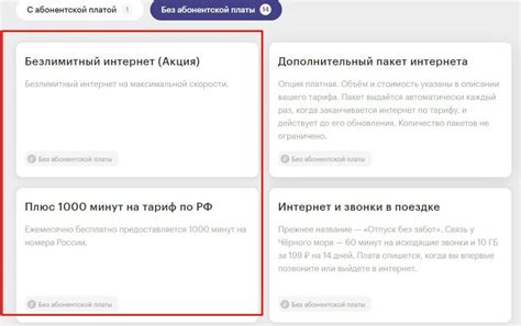 Возможности переводов и оплаты с помощью оператора связи "Мегафон"