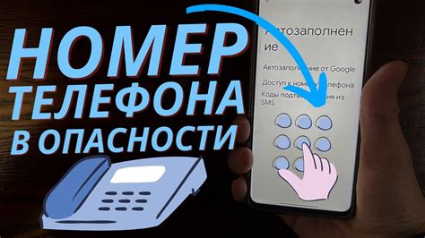 Возможности приложения для отыскания контактного номера