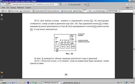 Возможности таймеров и режим аудиоконтроля