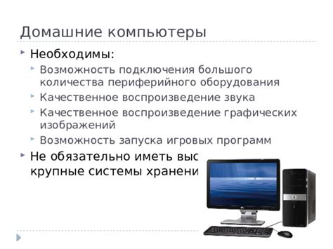 Возможности технологии, обеспечивающей плавное воспроизведение графических элементов