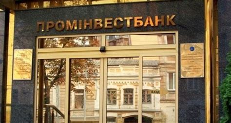 Возможность остановки сделки по продаже жилища