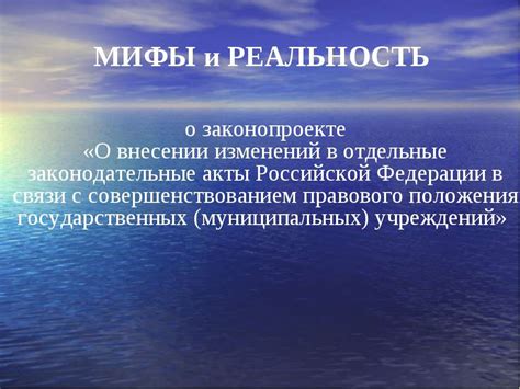 Возможность управлять событиями в сновидении: мифы и реальность