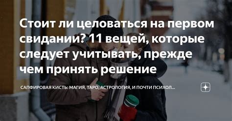 Возможные варианты, прежде чем принять решение об удалении профиля