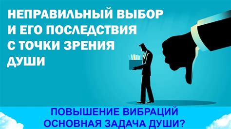 Возможные последствия неправильного учета стажа и опыта работы