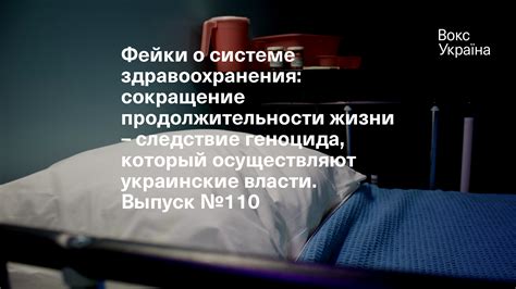 Возможные последствия непривитых от АДСМ: ухудшение здоровья и сокращение продолжительности жизни