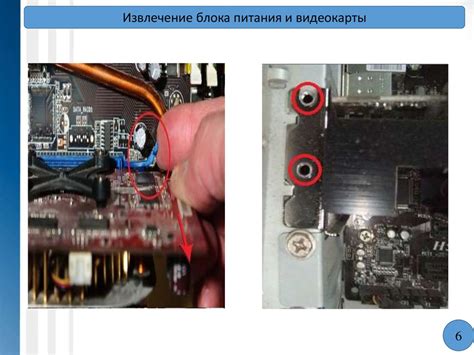 Возможные последствия при отключении системы охлаждения на персональном компьютере Acer