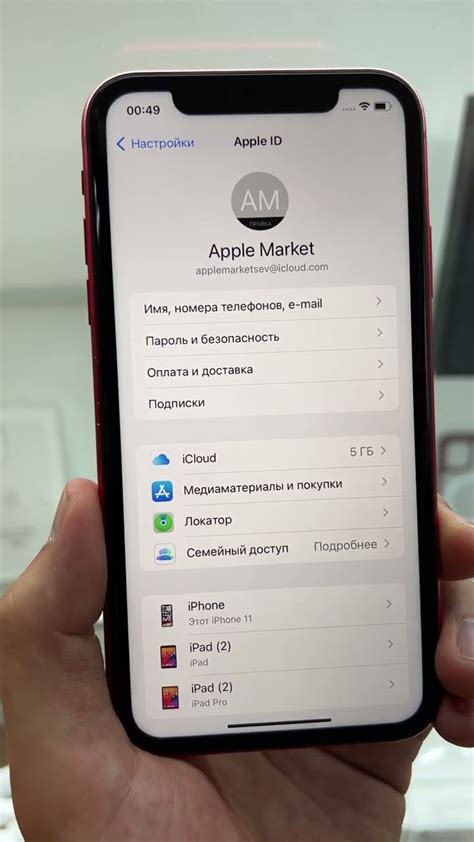 Возможные последствия сброса настроек на iPad для приложений и файлов