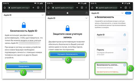 Возможные последствия утраты информации при отключении от iCloud на мобильном устройстве