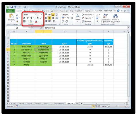 Возможные причины нарушения настроек в таблицах Excel