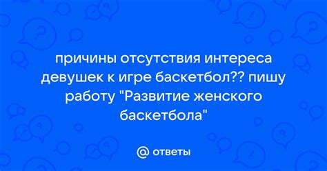 Возможные причины отсутствия интереса к пище у кошек