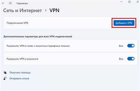 Возможные причины отсутствия VPN в Яндекс Браузере