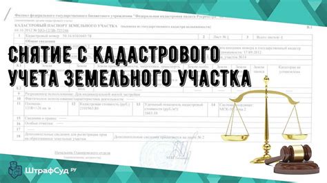 Возможные проблемы при неправильном указании идентификатора налоговой инспекции