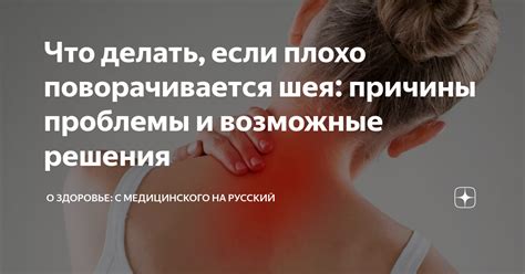 Возможные решения проблемы с неприжатой головкой