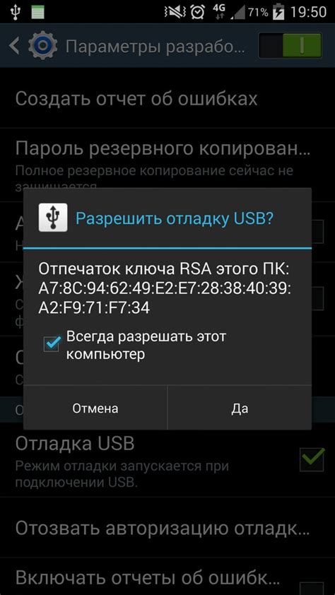 Возможные сложности и их разрешение при настройке отладки через USB на мобильном устройстве Honor