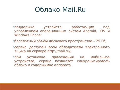 Возможные сложности при установке РМС на мобильное устройство Apple и способы их преодоления