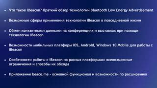 Возможные сферы применения функции Fn lock в повседневной жизни