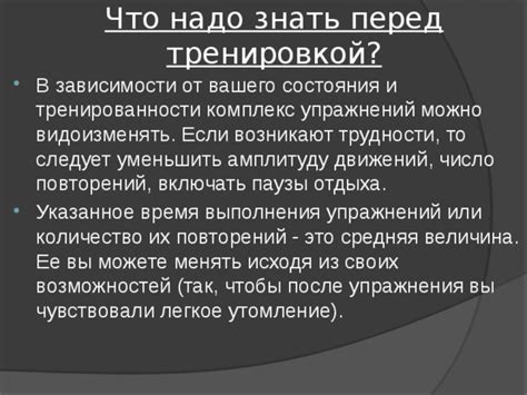 Возможные трудности при отключении умной паузы и способы их решения