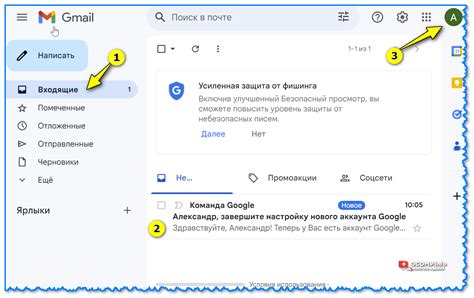 Возможные трудности при регистрации электронной почты Gmail без указания номера телефона