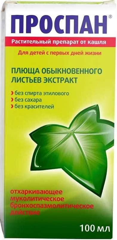 Возможные эффекты при применении воздушного активатора в смеси, содержащей дрожжи