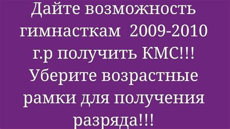 Возрастные ограничения для получения пенсии