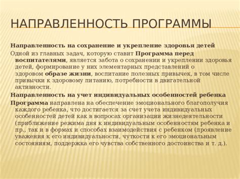 Воспитание чуткости и такта у детей: забота о внутреннем мире и умение учесть чужие чувства