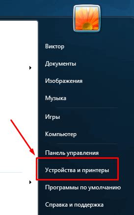 Воспользуйтесь специальными программами для удаления блокировки экрана