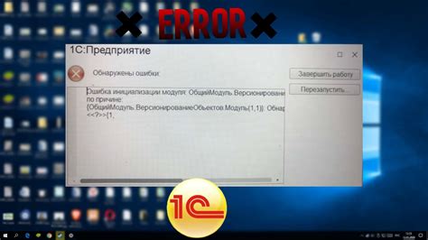 Восстановление данных при некорректном вводе информации