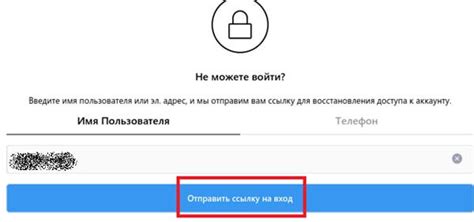 Восстановление доступа к профилю на Spotify в РФ: шаги восстановления