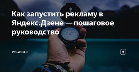 Восстановление йода в карандаше: пошаговое руководство