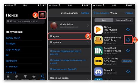 Восстановление кэша ВКонтакте на iPhone 11 через App Store