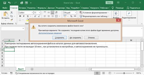 Восстановление начального файла Excel путем применения специализированных программ